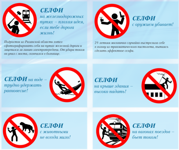 This warning was published by the Russian government to show where it is not safe to self-portrait,